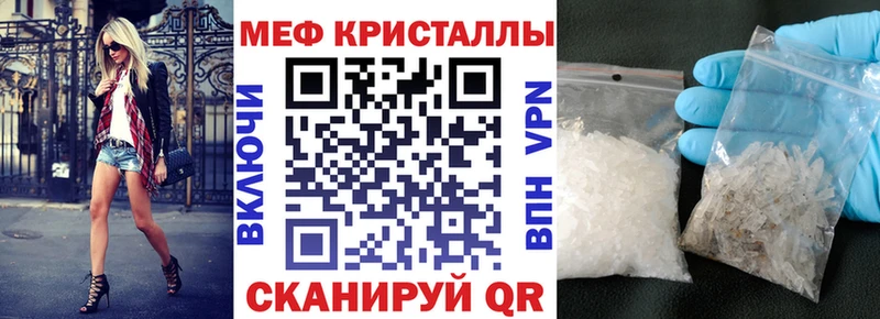 Купить Кокаин Конопля МЕФ ГАШ Задонск