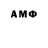 ГЕРОИН VHQ cryptic cris