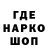 Кодеиновый сироп Lean Purple Drank Elena Shestakov