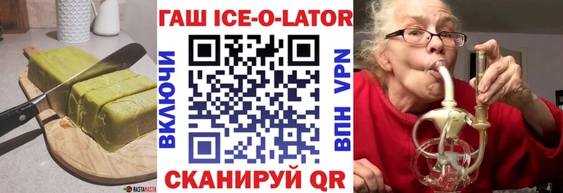 Купить закладки  Задонск  Еда ТГК конопля 
