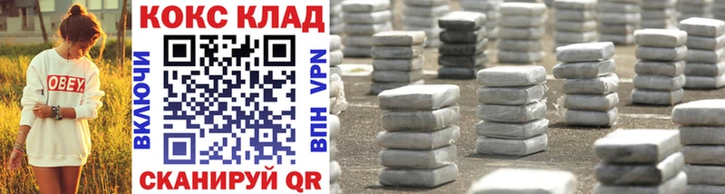 COCAIN Боливия  Купить где  Задонск 