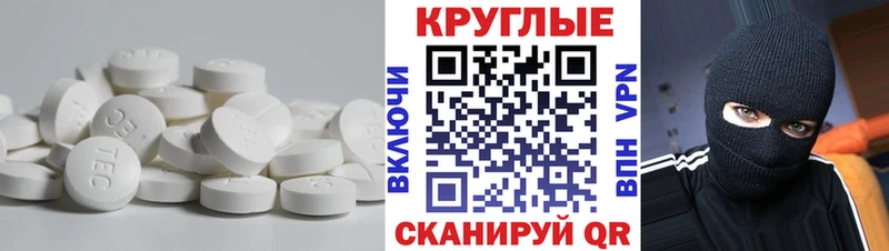 Купить закладки  Задонск  Экстази Philipp Plein 