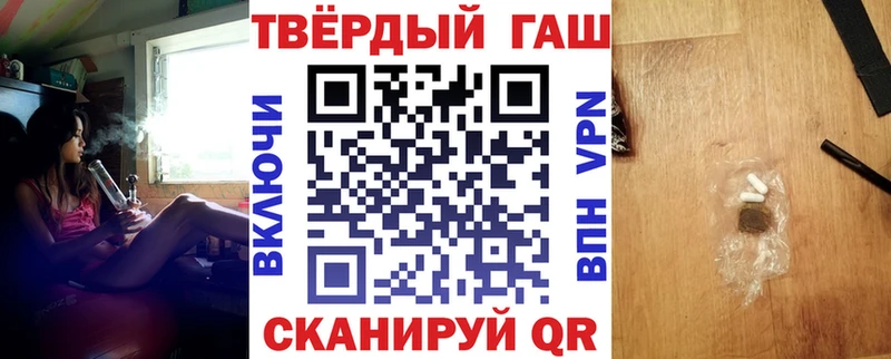 Купить  Задонск  ГАШИШ Изолятор 