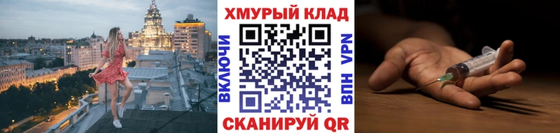 ГЕРОИН VHQ  Купить где  Задонск 