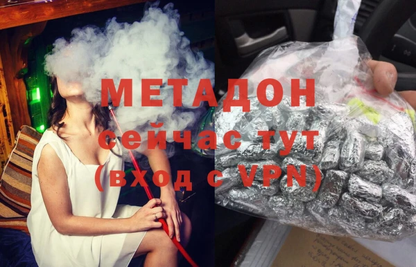 ECSTASY Зеленодольск