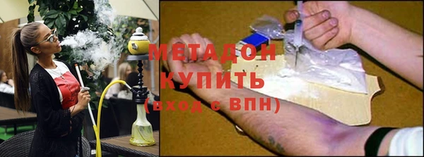 дмт Заволжск