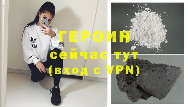 соль курить ск Зеленокумск