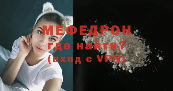 MDMA Заволжье
