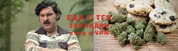 каннабис Зерноград