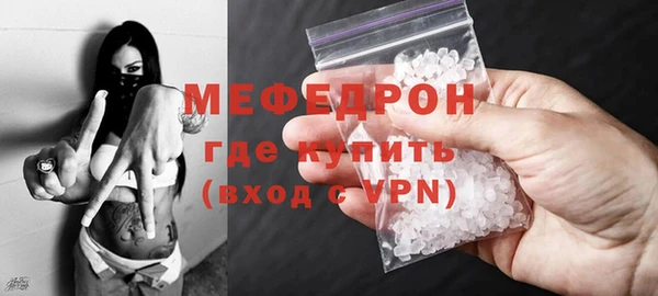 дмт Заволжск