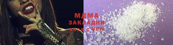соль курить ск Зеленокумск
