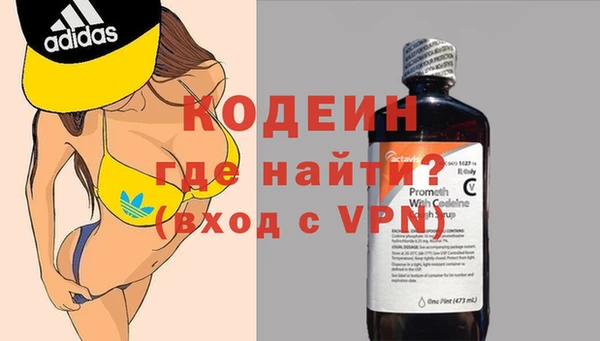 MDMA Заволжье
