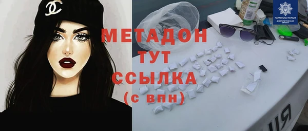 MDMA Заволжье