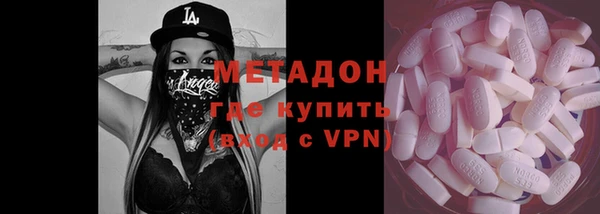 ECSTASY Зеленодольск