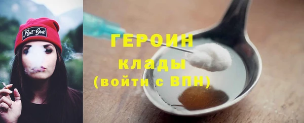 соль курить ск Зеленокумск