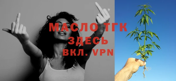 дмт Заволжск