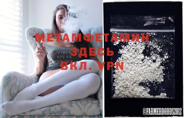 MDMA Заволжье