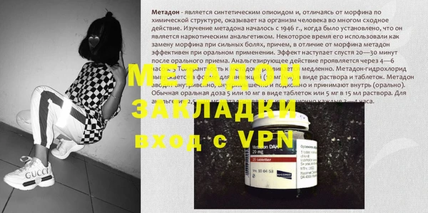 ECSTASY Зеленодольск