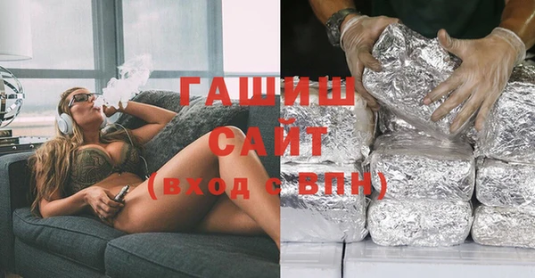 дмт Заволжск