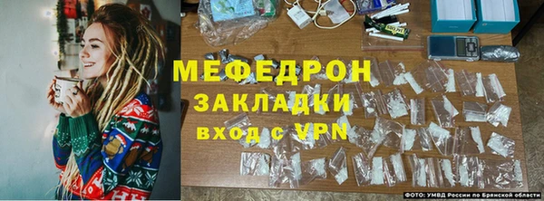 соль курить ск Зеленокумск