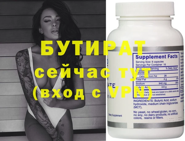 каннабис Зерноград