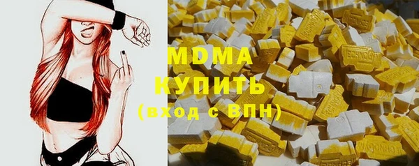ECSTASY Зеленодольск