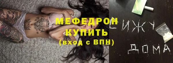 соль курить ск Зеленокумск