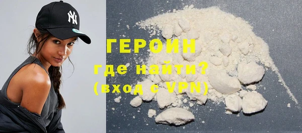 соль курить ск Зеленокумск