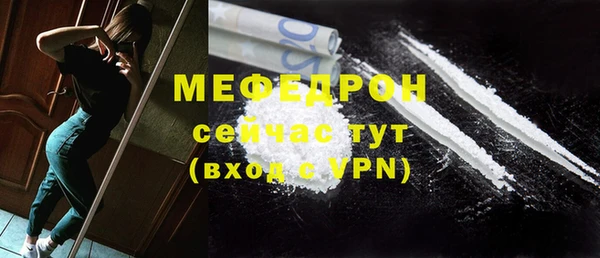 дживик Заводоуковск