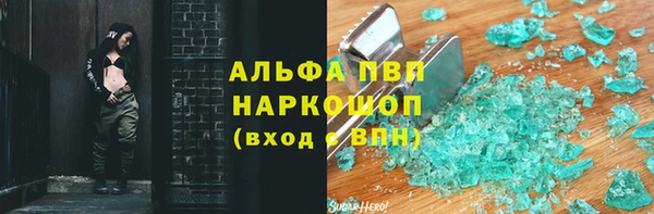 соль курить ск Зеленокумск