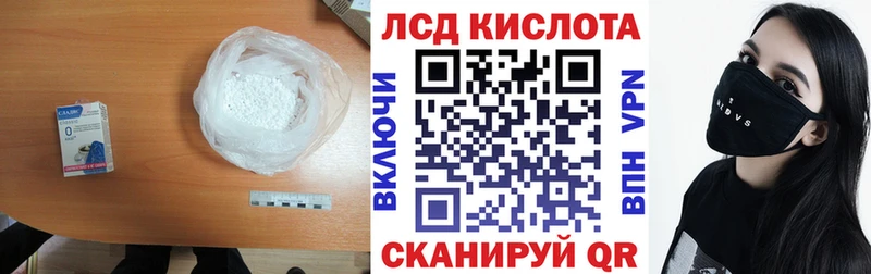 Купить закладки  Задонск  ЛСД экстази кислота 