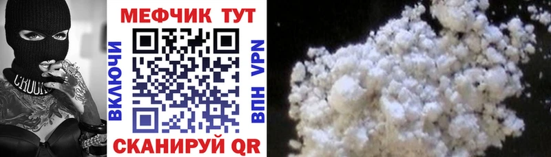 Купить  Задонск  Мефедрон кристаллы 