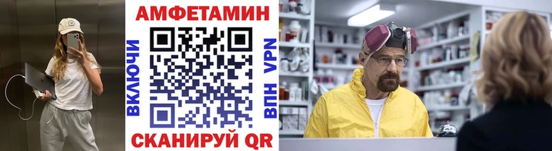 МЕТАМФЕТАМИН пудра  Купить закладки  Задонск 