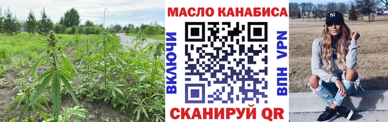 Купить закладки  Задонск  Дистиллят ТГК Wax 